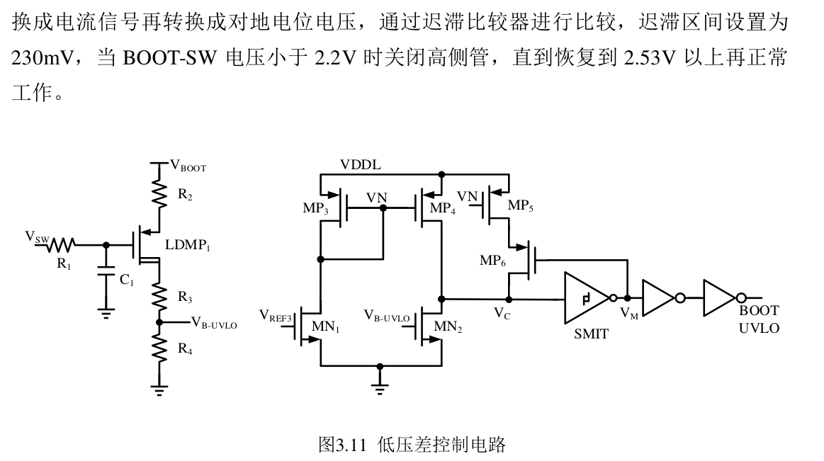 fig08_low_dropout_control_circuit
