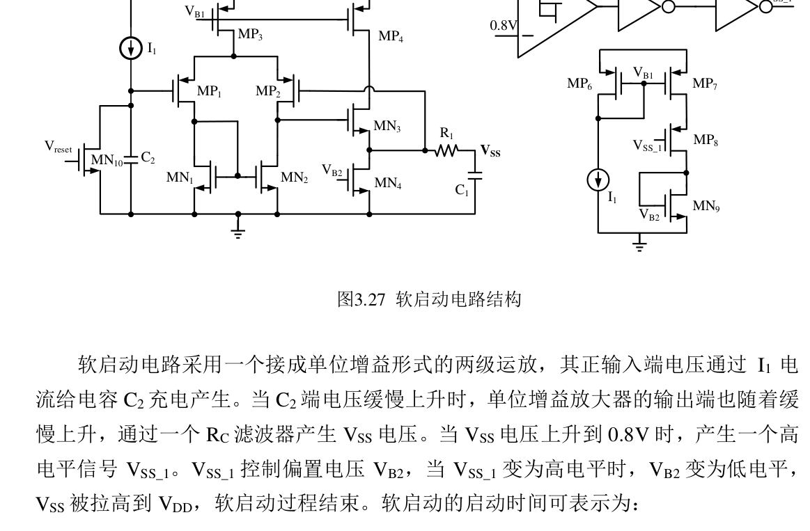 fig16_soft_start_circuit